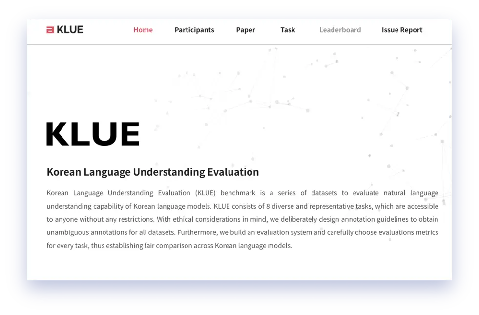 한국어 자연어 이해 평가 데이터셋: KLUE